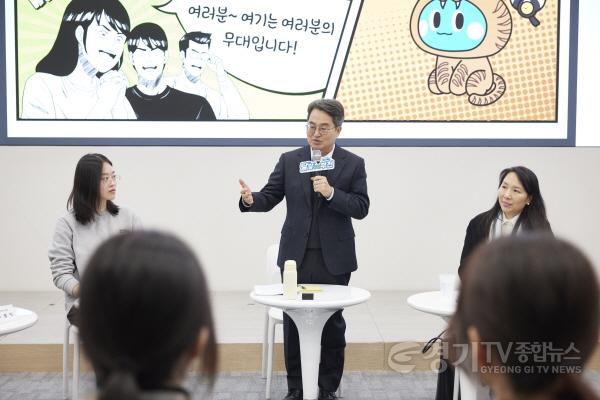 [크기변환]웹툰 산업 관계자 소통간담회(1) (1).jpg