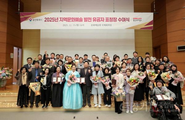 [크기변환]7-3. 이상일 용인특례시장은 15일 2025년 지역 문화예술 발전 유공자 표창장 수여식에 참석했다.JPG