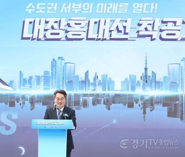 [크기변환]대장-홍대선 착공식(1)..jpg