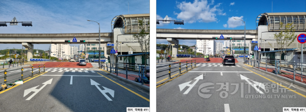 [크기변환]2. 횡단보도와 차량정지선 이격거리를 5m로 확대한 처인구 역북동 491번지의 모습. 사진은 이격거리 확대 전(좌)과.png