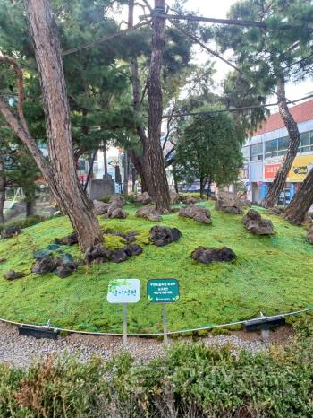 [크기변환]이(끼)로운 탄소중립 마을정원 (2).jpg