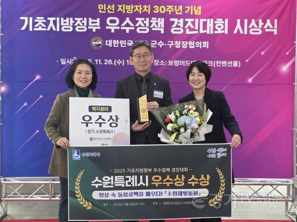 [크기변환]1-4. 새빛돌봄.jpg