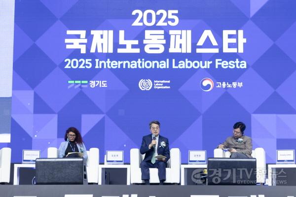 [크기변환]‘2025 국제노동페스타’ 개막(5).jpg