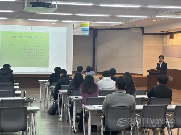 [크기변환]3. 이천시 2025년 하반기 건축 민원 담당자 업무연찬 교육 개최2.jpg