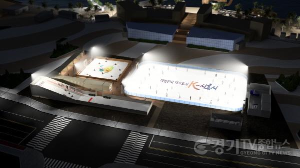 [크기변환]보도자료1-1 거북섬 스케이트장 조감도.jpg