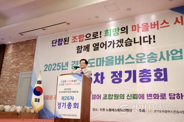 [크기변환]251217 경기도의회 허원 위원장, “마을버스는 도민 일상 지키는 필수 공공교통” (1).jpg