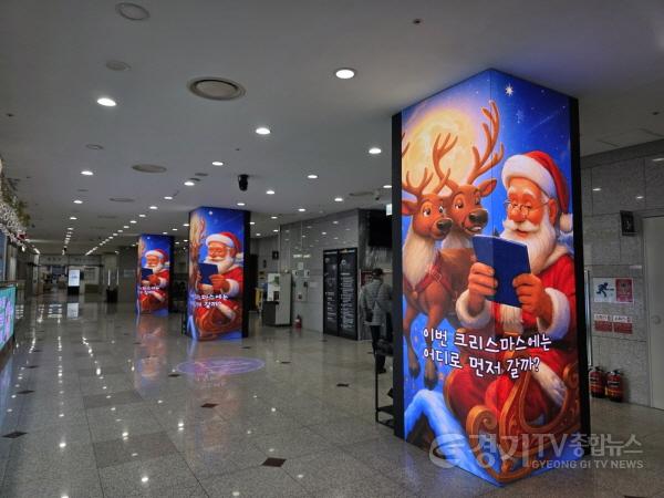 [크기변환]2. 이천시청 로비 새단장 연말 따뜻한 분위기 가득한 빛의 도시 이천2.jpg