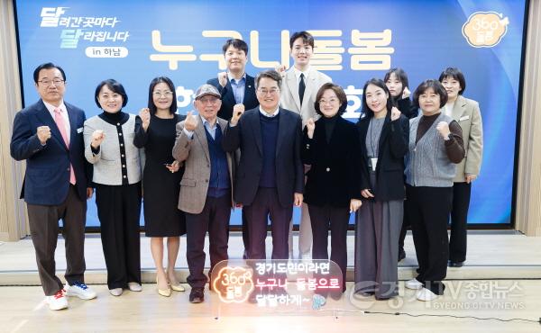 [크기변환]‘누구나 돌봄 현장 간담회’(4).jpg