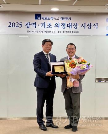 [크기변환]251217 이오수 의원, 우수 광역의원 의정대상 수상(1).jpg