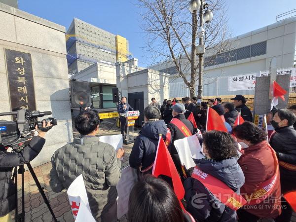 [크기변환]동탄2 물류센터 화성시청 집회-2.jpg