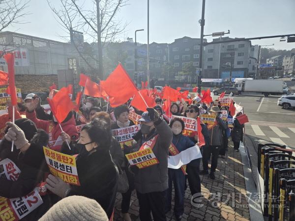 [크기변환]동탄2 물류센터 화성시청 집회-3.jpg