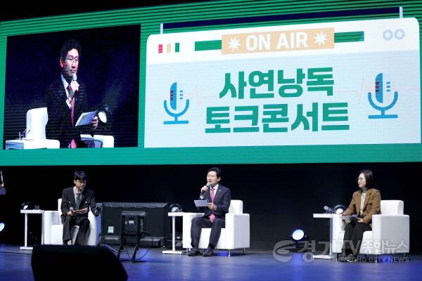 [크기변환]7-2. 16일 포은아트홀에서 열린 2025 자원봉사자 힐링콘서트 (1).JPG