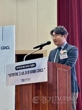 [크기변환]251217 조성환 의원, “경기연구원, 인구·산업 대전환 시대의 나침반” (1).jpg