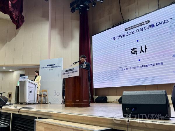 [크기변환]251217 조성환 의원, “경기연구원, 인구·산업 대전환 시대의 나침반” (2).jpg