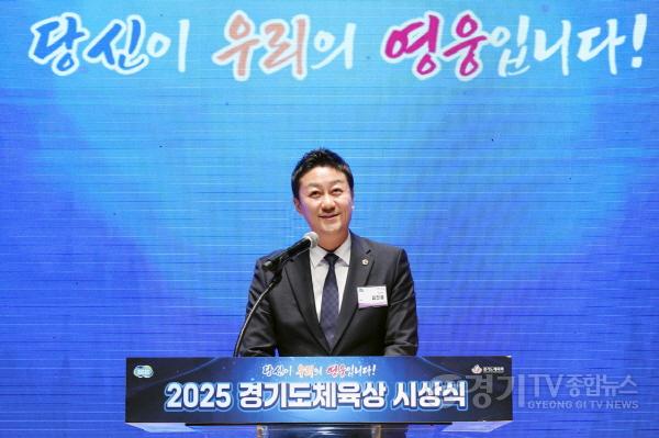 [크기변환]251216 김진경 의장, 2025 경기도체육상 시상식 참석...도내 체육인들 격려 (1).jpg