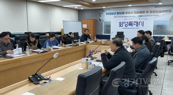 [크기변환]6. 화성특례시가 지난 16일 시청 재난안전상황실에서 제12회 자살예방 및 생명존중위원회 회의를 진행했다.jpg