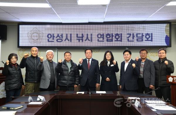 [크기변환]안성시의회, 안성시 낚시연합회와 간담회 개최.JPG