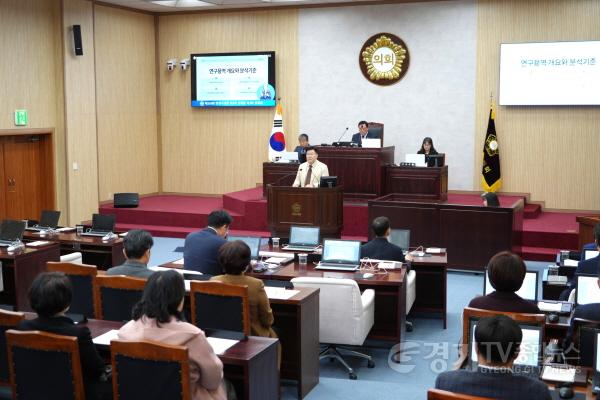 [크기변환]251218 제235회 안성시의회 제2차 정례회 제3차 본회의 개최.JPG