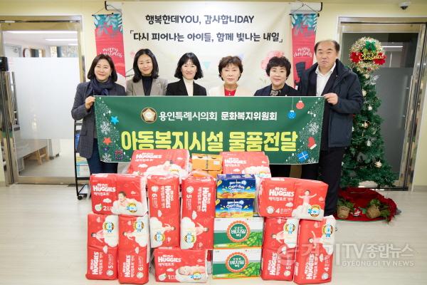 [크기변환]사진1. 용인특례시의회 문화복지위원회는 18일 연말을 맞아 경기도아동일시보호소를 방문해 따뜻한 나눔을 실천했다..jpg