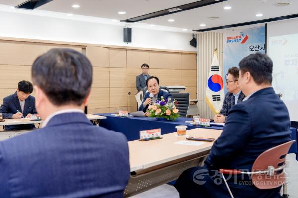 [크기변환]1.오산시, 반도체 기업 ‘테크엘’ 투자유치 협약-1.jpg