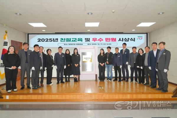 [크기변환]02-1 민원처리 우수 부서·공무원 시상식.jpg