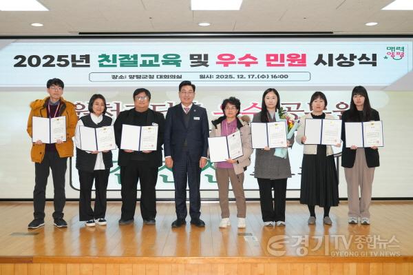 [크기변환]02-3 민원처리 우수 부서·공무원 시상식.jpg