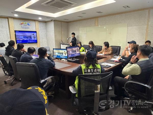 [크기변환]cctv통합관제센터 정기회의.jpg