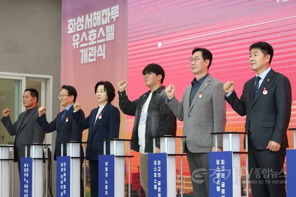 [크기변환]2-2. 정명근 화성특례시장이 참석 내빈들과 함께 기념촬영을 하고 있다..jpg