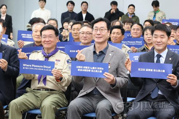 [크기변환]2-3. 정명근 화성특례시장이 참석 내빈들과 함께 화성 서해마루 유스호스텔 개관식 세레모니를 하고 있다.jpg