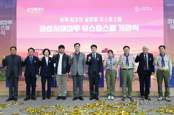 [크기변환]2-5. 정명근 화성특례시장이 참석 내빈들과 함께 기념촬영을 하고 있다..jpg