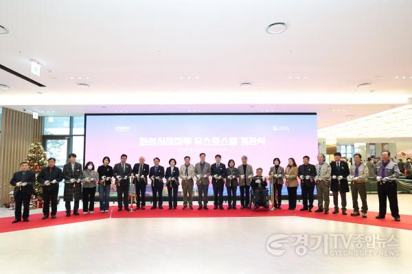 [크기변환]2-6. 정명근 화성특례시장이 참석 내빈들과 함께 테잎 커팅식을 하고 있다..jpg