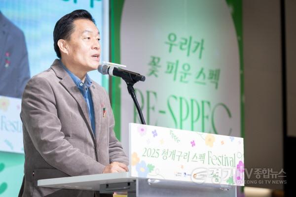 [크기변환]사진2)수원시, 청개구리 스펙 페스티벌.jpg