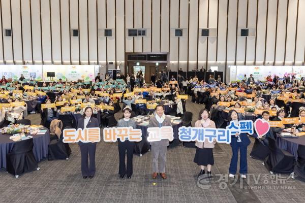 [크기변환]사진1)수원시, 청개구리 스펙 페스티벌.jpg