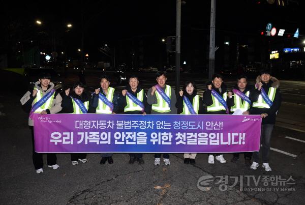 [크기변환]1.안산시, 대형차량 불법 밤샘 주차 집중 단속… 보행자 안전 위협 차단(2).jpg