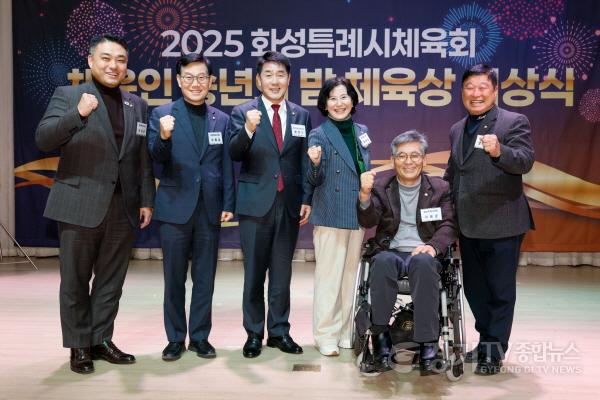 [크기변환]2.체육회송년회 시의원 참석자 기념사진.jpg