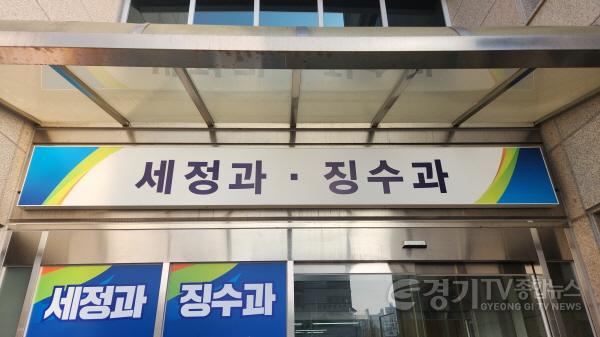 [크기변환]02-여주시, 대형창고 일제조사로 숨은세원 발굴 (1).jpg