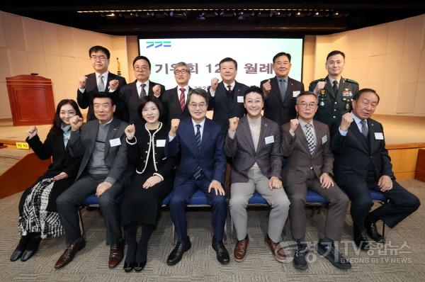 [크기변환]251219 김진경 의장, 경기도 기우회 월례회 주관...도민의 더 나은 미래 위해 더욱 소통하고 협력할 것 (2).jpg