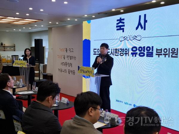 [크기변환]251222_유영일_의원__공간복지_혁신모델_「경기_유니티」_개소식_참석...공간복지_정책_성과_가시화_(2).jpg