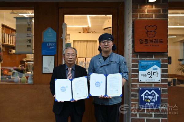 [크기변환]보도사진(엉클브레드) (1).JPG