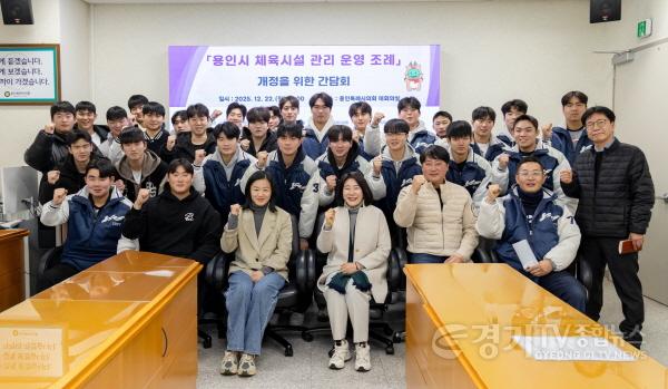 [크기변환]사진2. 용인특례시의회 김희영 의원과 기주옥 의원이 공동 주관해 22일 시의회 대회의실에서 ‘관내 대학 운동팀 고충 청취 간담회’를 열었다..jpg