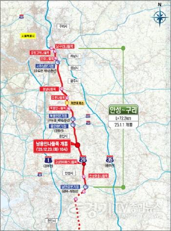 [크기변환]6-1. 남용인IC. 위치도.jpg