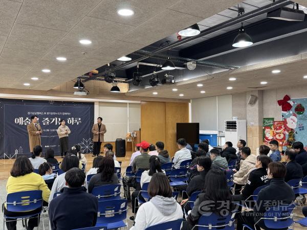 [크기변환][1223] 경기상상캠퍼스_사회공헌 활동_현장 사진 (1).jpg