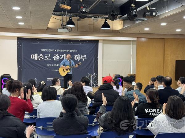 [크기변환][1223] 경기상상캠퍼스_사회공헌 활동_현장 사진 (2).jpg