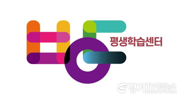 [크기변환]01-1 평생학습센터 누리집 개편.jpg