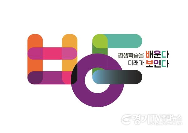 [크기변환]01-2 평생학습센터 누리집 개편.jpg