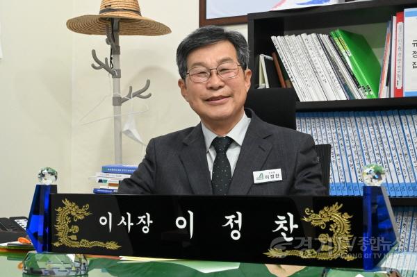 [크기변환]사본 -안성시시설관리공단%20이정찬%20이사장.jpg