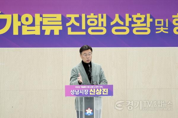 [크기변환]23일 신상진 성남시장이 시청 모란관에서 기자회견을 하고 있다.(2).jpg