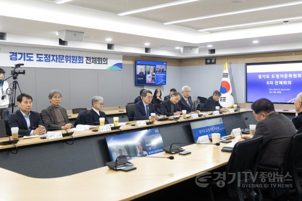 [크기변환]도정자문위원회 제6차 전체회의(2) (1).jpg