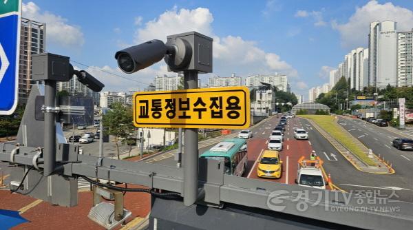 [크기변환]1-1. 용인특례시 국도 제43호선 상 주요 교차로 8곳에 ‘스마트교차로’를 적용했다.jpg