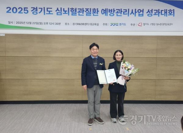 [크기변환]3. 용인특례시 기흥구보건소는 22일 심뇌혈관질환 예방관리사업 경기도지사 기관 표창을 수상했다 (1).jpg